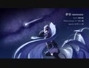 【初音ミク】夢星-meteora-【オリジナル曲】