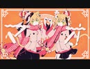 【初投稿】マオ /cover 阿黒れぃ & 阿黒りぃ【Vtuber】
