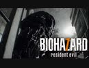 『妻をたずねて三千里』◇ BIOHAZARD 7 resident evil　実況プレイ ◇ Part5