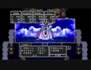 ドラク工３ Part11（2021/03/14）