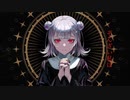 MIRA / つむぎ【歌ってみた】