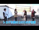 海賊王船長タック season.8 第23回（P真•北斗無双 第３章）