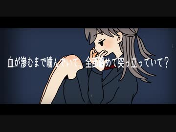 MV『ワンダーガール・ドロップアウト』feat.初音ミク