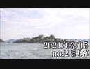 ショートサーキット出張版読み上げ動画6538