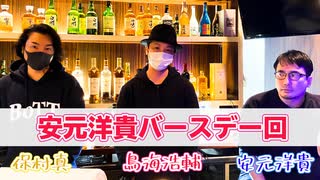 禁生リプレイ企画【2021年3月配信】
