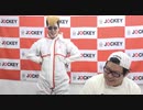 グレープカンパニーのジョキ部 #38