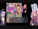 【自作ツクールゲー】デレマスRPGを作ってみたので葵ちゃんにプレイさせる　part4【VOICEROID実況】
