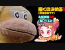 【初見&雑談歓迎‼】描くの決める１ (反省会＆ラフ) ＆断捨離３９ (ぬいぐるみ)【かなしみ生放送～第152回～】