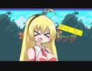 【フォクシーランド】マキちゃんフォクシーランドをやるらしい。ぱ～と　ろく