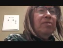 jane_ceo_ksnsx さんとスーツ背広チャンネルの須藤徹氏の動画にシカゴさんとマイルスデイヴィス氏の音楽の紹介です。過去最高順位 社会・政治・時事 111位 2021年03月16日 11:00