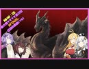 【VOICEROID実況プレイ】新大陸グダグダ旅行記#FINAL 【MHWIB　steam版】