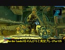 [Borderlands3]をのんびりと実況プレイPart35です。