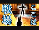 【実況】女一人で偉大な秘宝を探します。Part68【トゥームレイダー3】