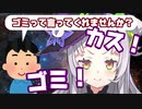 リスナーを罵倒するも、謎の言葉が出てしまう紫咲シオン【ホロライブ切り抜き】