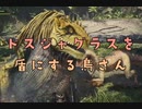 【MHW実況】モンハン界一ランスが下手な男～Part2～【モンハンワールド】