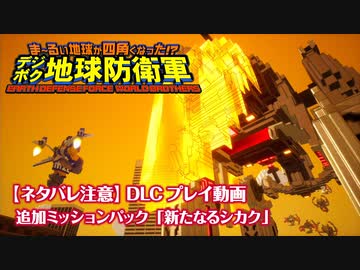 人気の 歩行要塞バラム 動画 35本 ニコニコ動画