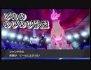 黒くて光ってるやつ「硬くてトロトロだよ・・・・」