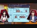 【Root Film】謎の解明に挑む実況プレイ５ part33
