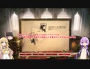 貧乏なゆかりさんは騎士を目指すようです：part　01【VOICEROID/ゆっくり実況】【Age of Empires II: Definitive Edition】