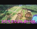【Minecraft/#ぷんくら】畑面積目に見えて増えたねｗｗあかしょが昔やってたこと！【108日目】