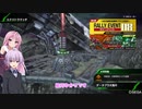 【ボーダーブレイク】ゆかりさんのボーダーブレイク奮闘記その7【大攻防】
