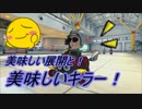 Syamuさんがマリオカート8DXを実況するようです #3