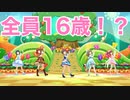 ハイファイ☆デイズ【珠美・都・芳乃・泰葉・智絵里】
