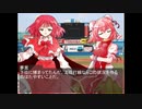 第十四話好事魔多し③