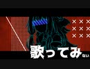 葵ちゃんは歌うボイスロイドに挑戦するようです【ネタ動画】