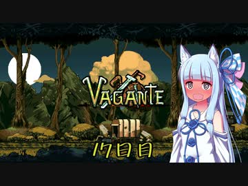 【Vagante】ボイロ娘はいつでもゲームしたい １７日目