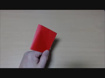 折り紙で折る紙鉄砲