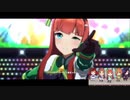 ウマ娘　うまぴょい伝説　ちびキャラ比較