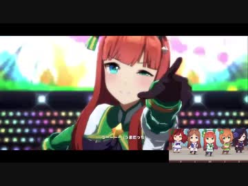 ウマ娘　うまぴょい伝説　ちびキャラ比較