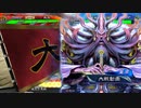 【三国志大戦6】駄君主がケニアで遊ぶそうです1394