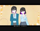 【音源配布】トキヲ・ファンカ【宵音ソウ・宵音ツキ】