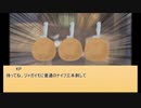 【CoC】お芋様と行く『Go for break!!』part5【実卓リプレイ】