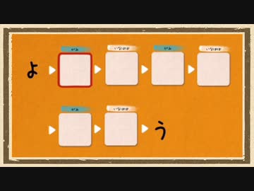 【イラストチェイナー】◆30代　はじめての絵しりとり対決◆part12