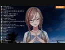 【雑談】夏芽は中二病治しません！【 来栖夏芽にじさんじ】