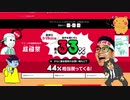 ダスキンのPAYPAY教えて雑談タワー