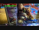 【三国志大戦6】駄君主がケニアで遊ぶそうです1396