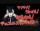 【影山シエン】クソリプや醤油への怒りを代行して発散してくれる怒りシエン党【ホロスターズ切り抜き】
