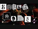 【PS4/ランク１トラッパー】返して欲しくば　俺のトーテムを返せ！