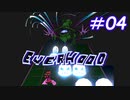 やたらとテンションの高い魔法使い[Everhood]#04