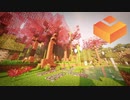 【Minecraft 1.16.5】Valhelsiaの世界を旅する part1【ゆっくり実況】