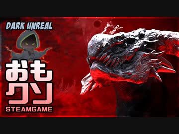 おもしろクソゲー【ドラゴンの当たり判定が下顎だけ】
