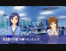 書いてる人も置き去りなノベマス第十話