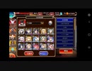 千年戦争アイギス 魔神ビフロンス降臨Lv16☆3 帝国編成