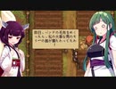 墓守のずん子GoC【Graveyard Keeper】■16