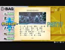 【ポケモン剣実況】nintendo switchを初めて手にした踝猫背のグダグダポケモン冒険記 part77