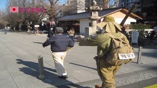 皇御國　聖戦皇軍靖國神社参拝０